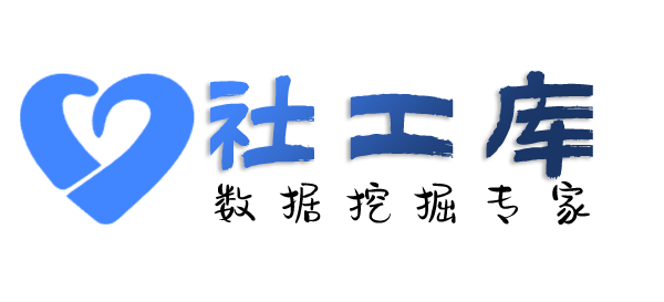 知乎社工库海员宾馆开房记录